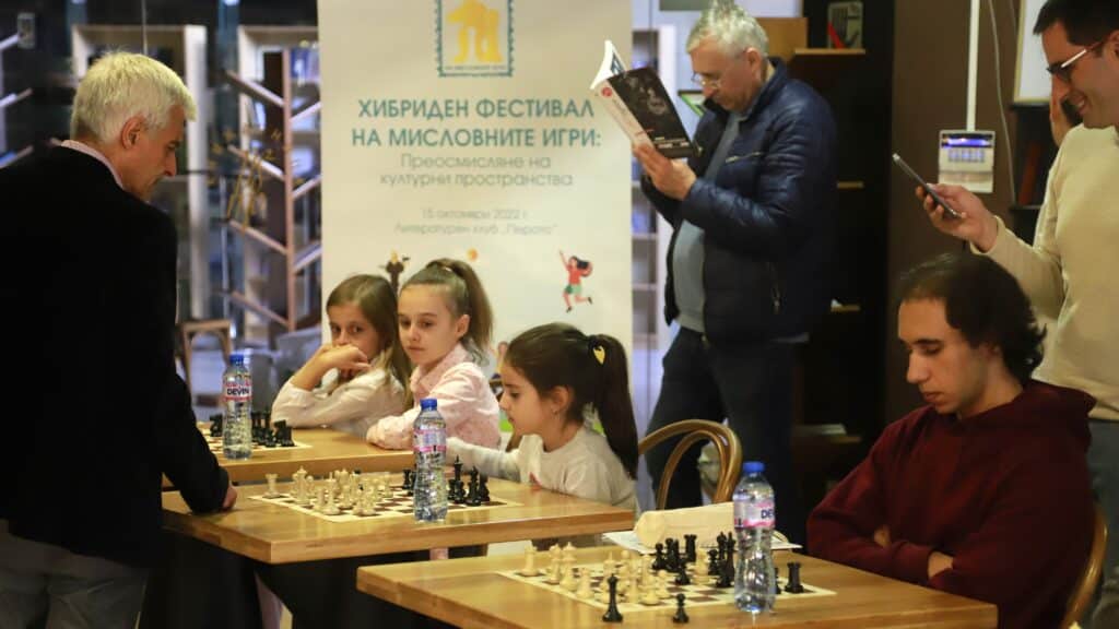 ХибриденФестивалНаМисловнитеИгри СдружениеЕвроАдванс КрасимирСвраков20