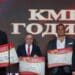 Мъглиж, Сандански и Перник с големия приз „Кмет на годината“ 2022