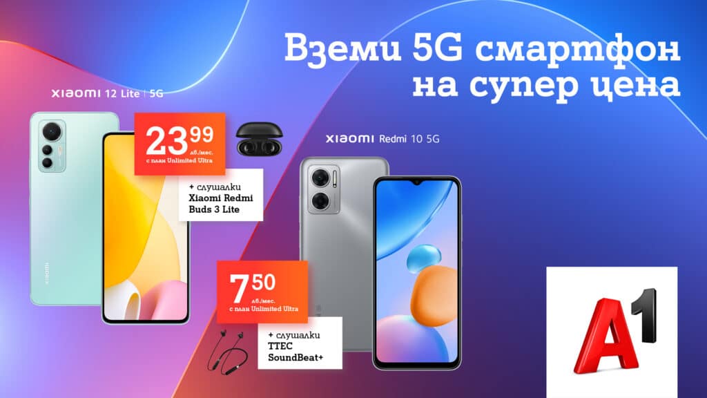 A1 16x9 Xiaomi12LiteRedmi105G 1