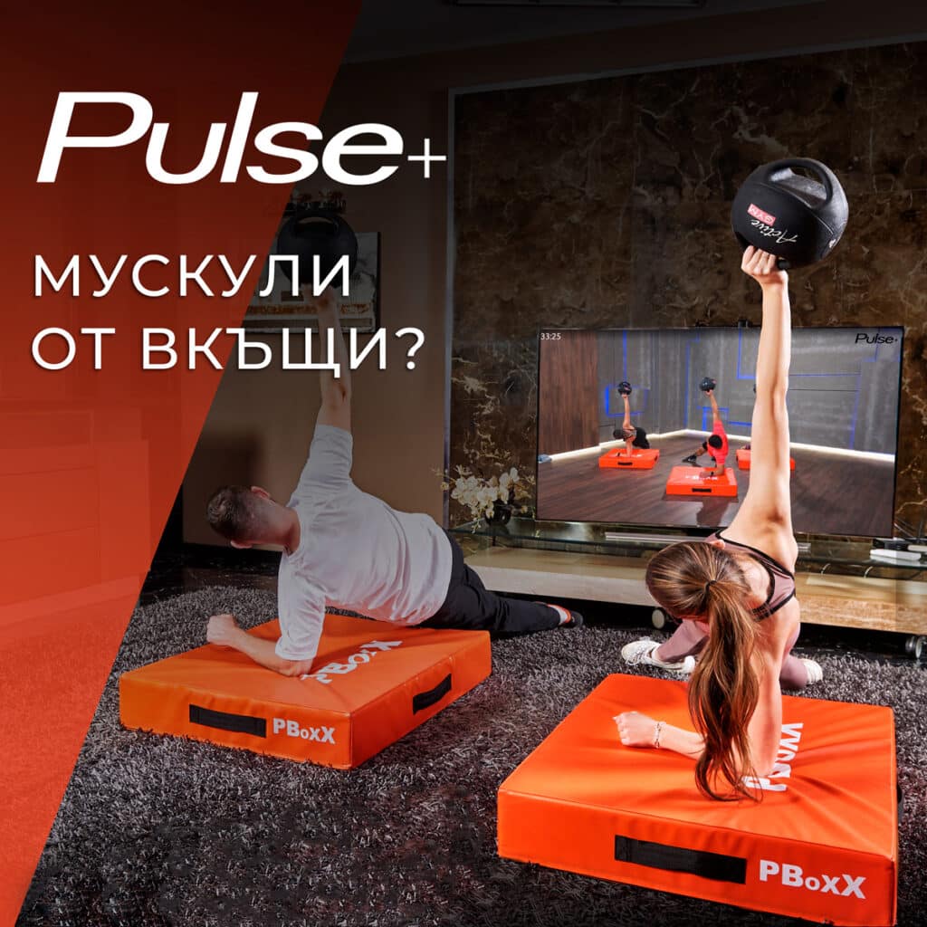 A1 Xplore TV Pulse Plus 1