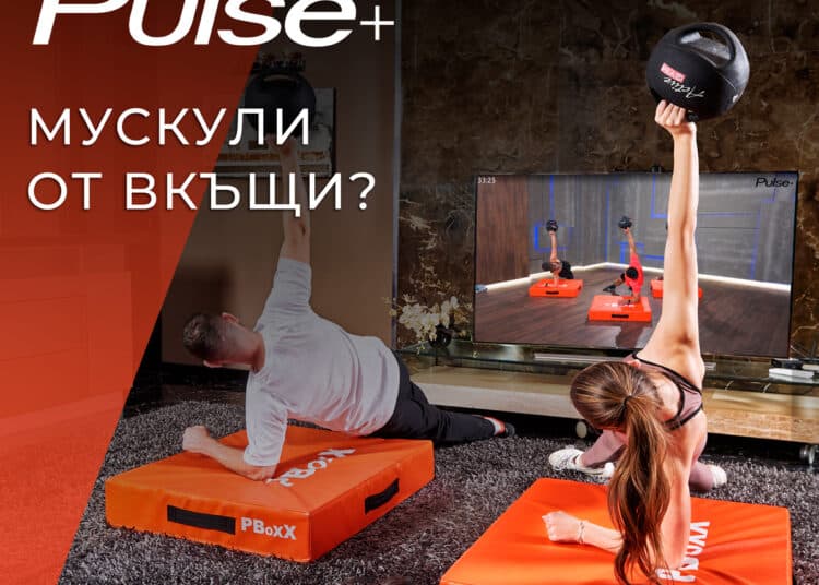 A1 Xplore TV Pulse Plus 1