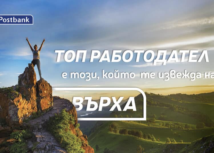 Postbank Photo INSEAD 1890x1080