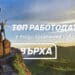 Пощенска банка инвестира в обучението на свои служители чрез партньорство с международното бизнес училище INSEAD 8 Пощенска банка инвестира в обучението на свои служители чрез партньорство с международното бизнес училище INSEAD