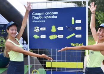Yettel и кампанията „Смело напред“ ще раздвижат и Бизнес Парк София