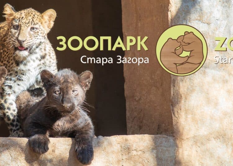 Zoopark Stara Zagora