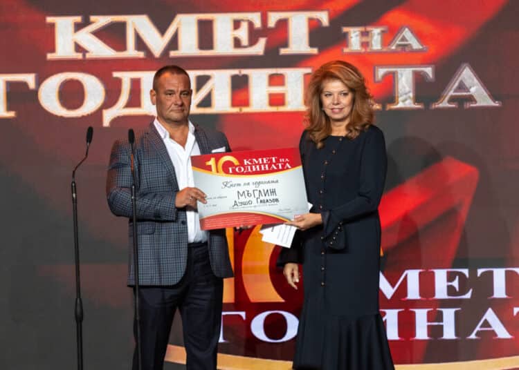Кметът на Мъглиж Душо Гавазов с наградата "Кмет на годината"
Снимка: Красимир Свраков