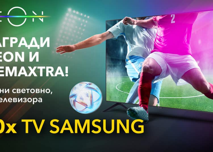 За световното в Катар Vivacom раздава телевизори и пуска мачовете в 4K 1 30 TVs ot Vivacom Visual