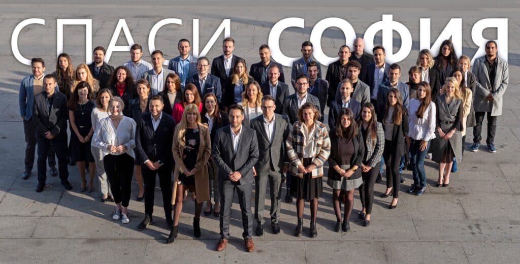 "Спаси София" става партия, издигат Бонев за кмет 1 314964737 10159170557241824 5541474530537704593 n