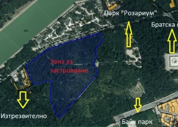 Хората в Пловдив на протест срещу застрояване на 80 дка от Гребната база