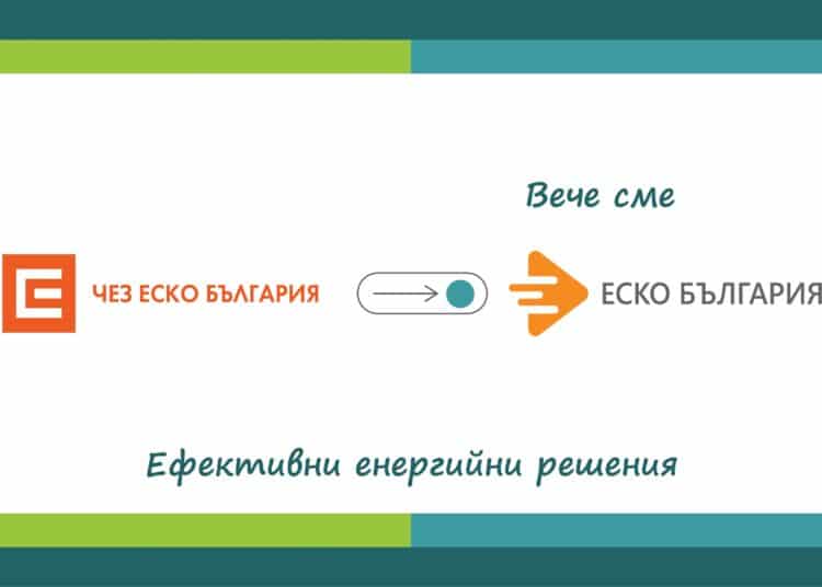ESCO Banner Final