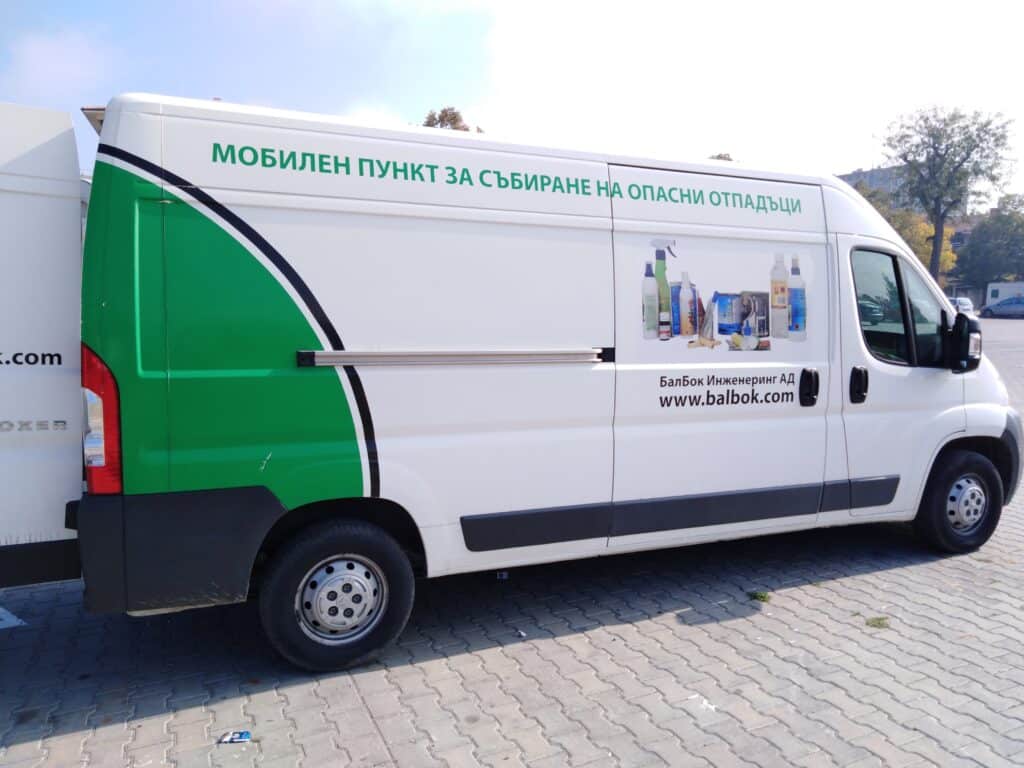 Mobilen punkt opasni otpadaci