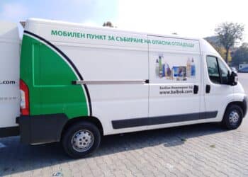 Старозагорци се включиха активно в есенната кампания за събиране на опасни отпадъци
