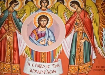 Архангеловден е! Почитаме безплътните небесни сили