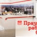 През празничните дни около Коледа и Нова година магазините на А1 ще са с променено работно време