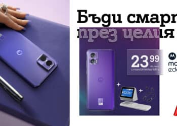 Motorola Edge 30 Neo идва заедно с всичко необходимо за цифровото всекидневие