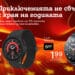 Коледна селекция от смарт часовници с до 70% намаление предлага A1