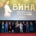 Над 300 души на галапремиерата на новия сериал на БНТ "Вина" 8 Над 300 души на галапремиерата на новия сериал на БНТ “Вина”