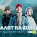 Премиера на норвежкия сериал "Кралят на Коледа" по БНТ 2 8 Премиера на норвежкия сериал “Кралят на Коледа” по БНТ 2