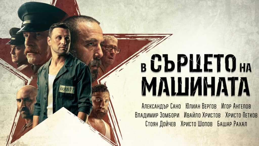 PressRelease A1 Xplore TV December BG Movies 06.12.2022 1