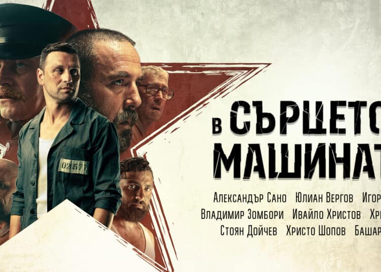 A1 Xplore TV вече предлага на абонатите си хитови български филми 1 PressRelease A1 Xplore TV December BG Movies 06.12.2022 1
