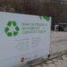 Отстъпка от такса смет за великотърновци, ако компостират отпадъци