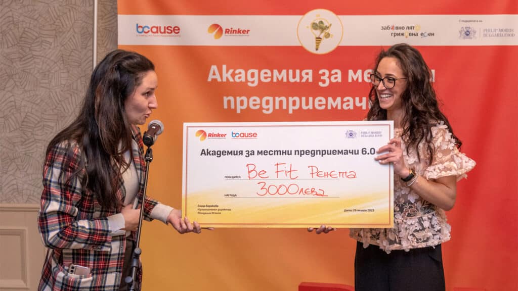 Akademia 6 BeFit 1