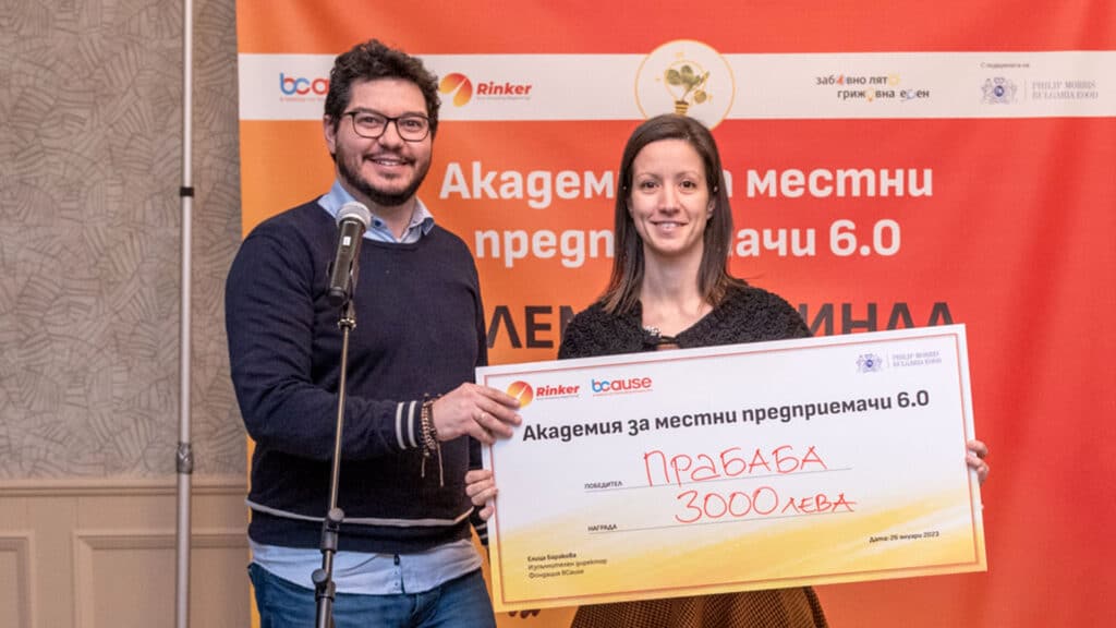 Akademia 6 prababa 1