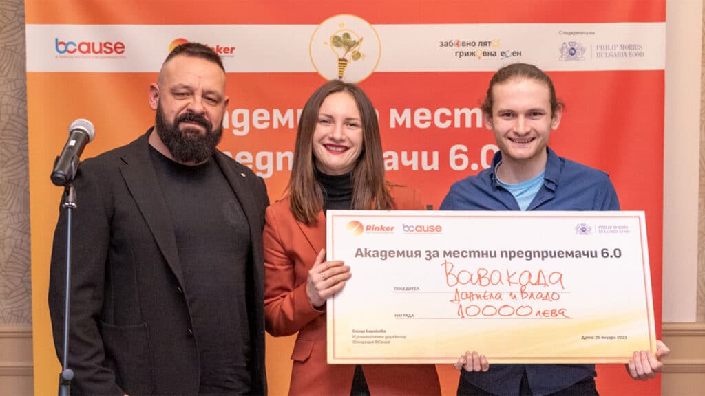 Akademia 6 vavakada 1