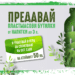 Награди за великотърновци, ако събират разделно пластмаса