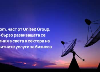 Vivacom е най-бързо развиващата се компания в света в сектора на сателитните услуги за бизнеса