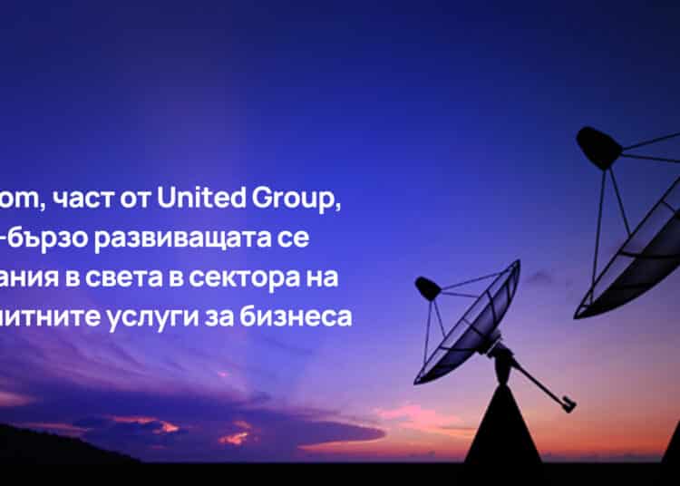 Vivacom е най-бързо развиващата се компания в света в сектора на сателитните услуги за бизнеса 1 United Group Vivacom Visual