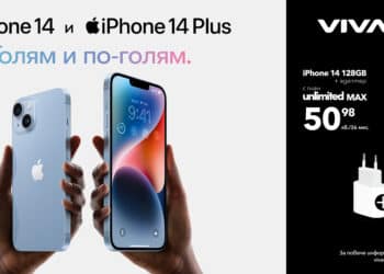 Vivacom предлага iPhone 14 и iPhone 14 Plus на атрактивна цена на изплащане за 36 месеца