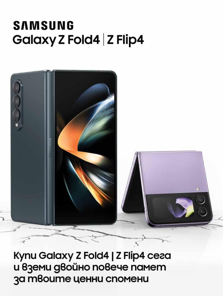 Vivacom и Samsung със страхотно предложение за двойно повече спомени 1 Visual 2