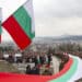 Отново понасят на ръце 300-метровото българско знаме в Стара Загора
