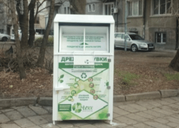 Пловдив постави 25 контейнера за събиране на дрехи и обувки