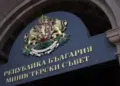 Реставрират Паметника на свободата с 3 млн. евро 9 Договорите за доставка на газ, топло и ток ще се индексират