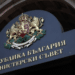 Колко ще струват местните избори тази есен 8 Договорите за доставка на газ, топло и ток ще се индексират