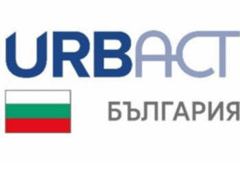 Испанска община търси партньори в България, общият бюджет е 850 000 евро