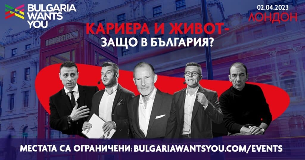 лондон лектори 1