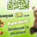 Билети за посещение на зоопарка в Стара Загора - вече и онлайн 8 Билети за посещение на зоопарка в Стара Загора – вече и онлайн