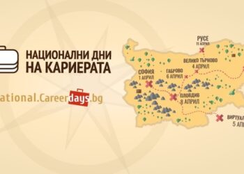 Национални дни на кариерата: срещи на работодатели и търсещи работа в 6 града
