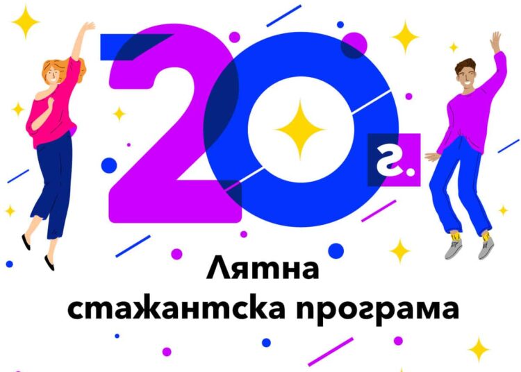 20 to izdanie na Liyatnata stajantska programa na Vivacom 3 e1680258111347
