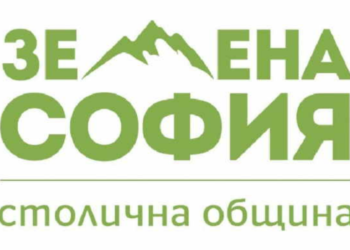 Раздават безплатно дръвчета, храсти и цветя за по-зелена София
