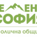 Раздават безплатно дръвчета, храсти и цветя за по-зелена София 8 Раздават безплатно дръвчета, храсти и цветя за по-зелена София