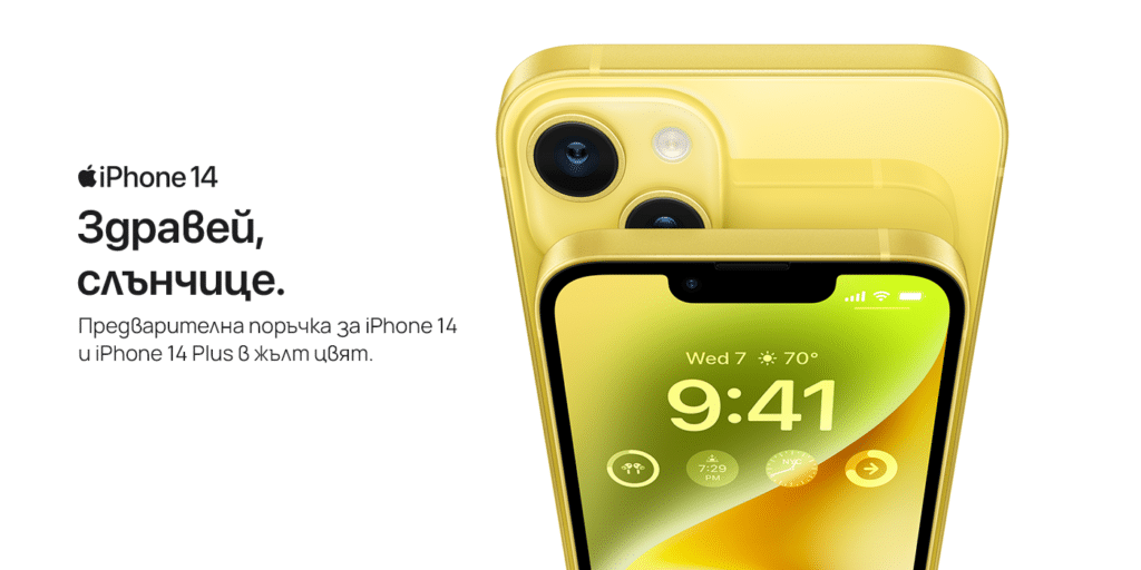 Visual iPhone14 Yellow
