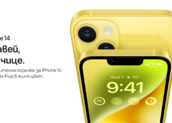 iPhone 14 и iPhone 14 Plus в слънчев жълт цвят във Vivacom