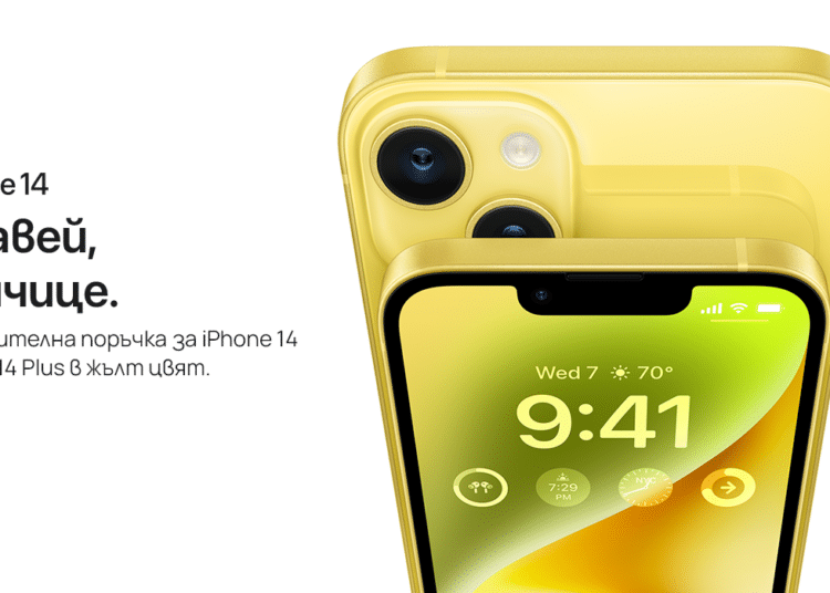 Visual iPhone14 Yellow