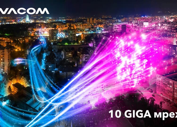 10GIGA мрежата на Vivacom вече покрива близо половин милион домакинства 1 Vivacom 10GIGA Mreja 1