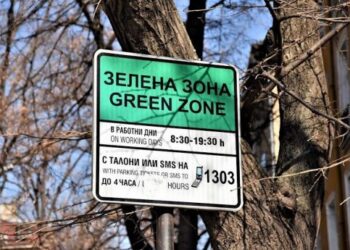 Зелена зона във Варна от тази есен