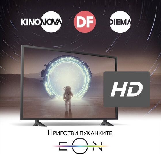 Vivacom с нови три канала с HD качество 1 y4mJMtyUB4s 46Qxs2sf62HlzUFCEP8fRJVdPp9xenqj60EmxmPYYrFaQ6bs 5f0APrmlYfhpiTVg9JMclSY5uQsri6s6whByNyzKCzJ EMuAFKeluSyoY2Pwkn6f7WJpj 2AQpJg9Yq0Zs4F2EJdhOzWY1Svgqfra8TEaZcQMRFMax54opXpWAxiQCgje3vMC3 1